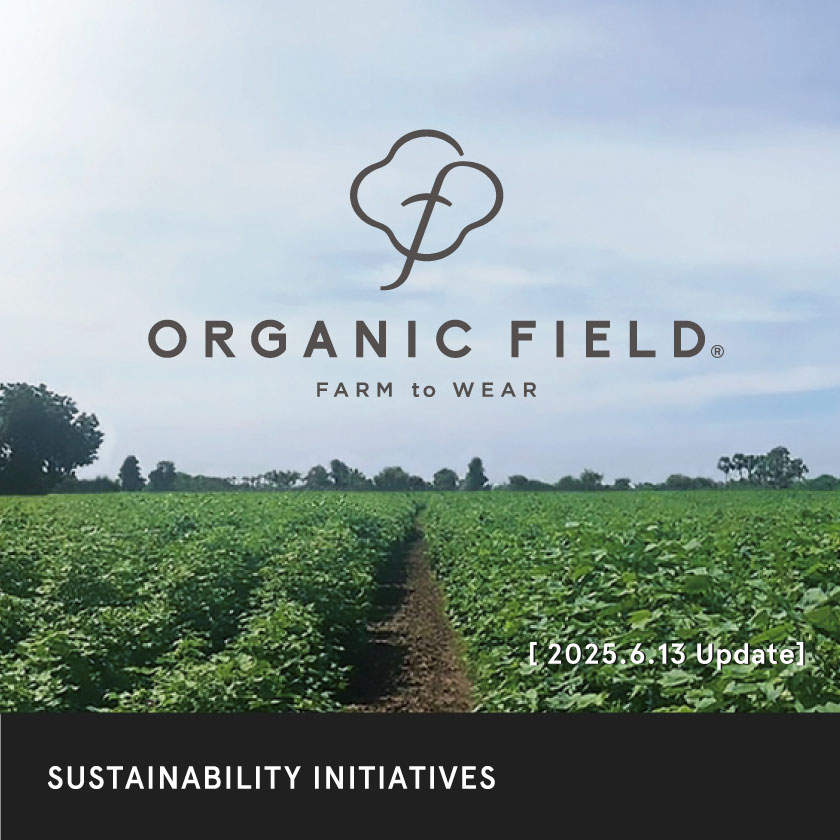 sustainability initiative